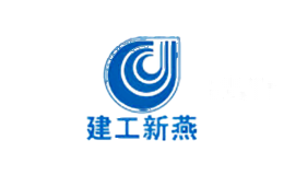 建工新燕