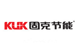 固克节能KUK