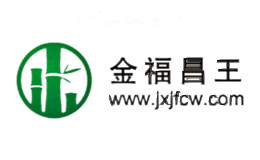 金福昌王