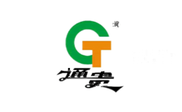 通贵
