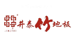 井泰