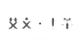 艾文·卡莱