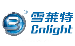 雪莱特CNLIGHT