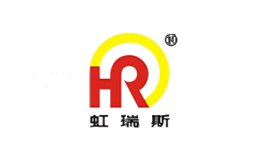 虹瑞斯