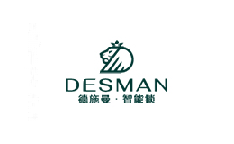 德施曼
