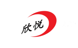 欣悦