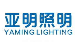 亚明照明
