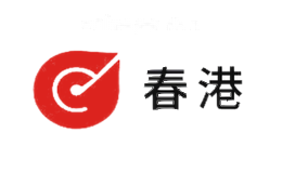 春港