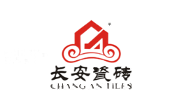 长安瓷砖