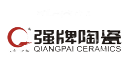 强牌陶瓷
