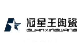 冠星王
