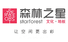 森林之星