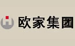欧家地板