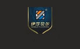 伊莎贝尔