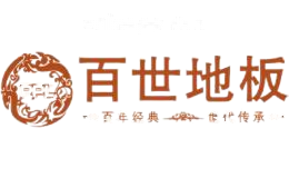 百世地板