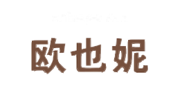 欧也妮