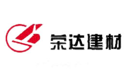 荣达