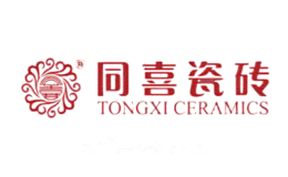 同喜