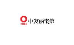 中复丽宝第