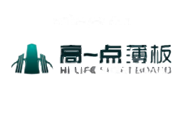 高一点