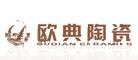 欧典