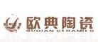 欧典