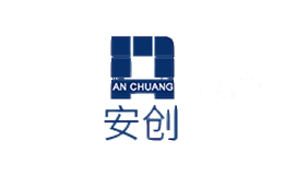 安创