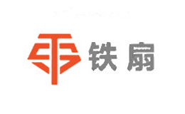 铁扇