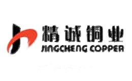 精诚铜业