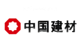 中国建材集团