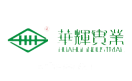 华辉