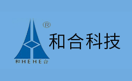 和合