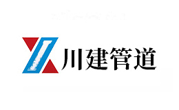 川建