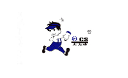 大力牌CS