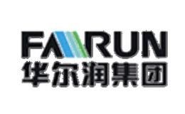 华尔润