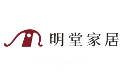 明堂家居