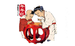 年年红