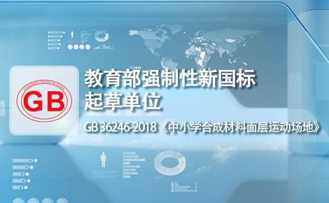 杰锐JRACE 展示图