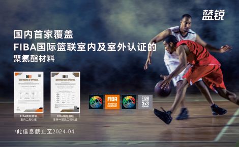 杰锐JRACE 展示图