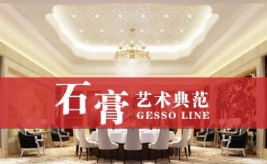 三达利 展示图