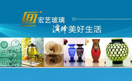 宏艺HONGYI 展示图