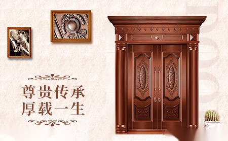 吉鼎门业J&DDOOR 展示图