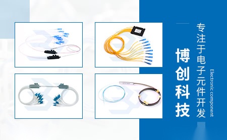 长芯博创 展示图