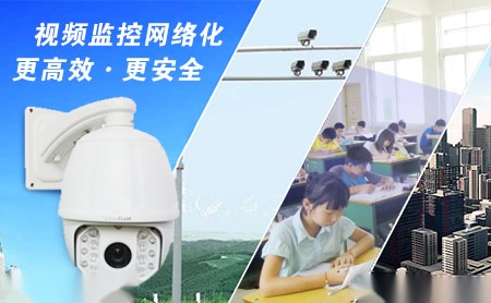 联特微Neitway 展示图
