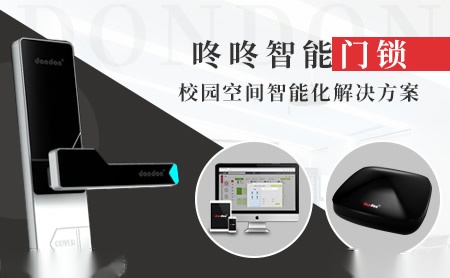 dondon 展示图