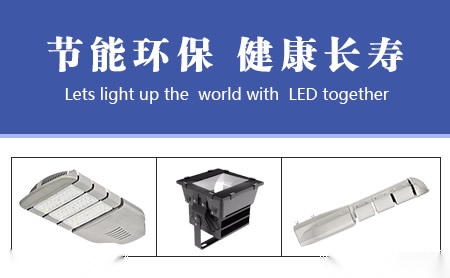 俄菲照明 展示图