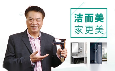 洁而美JOROM 展示图