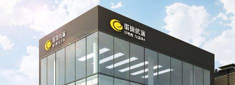 蛋巢优家 展示图