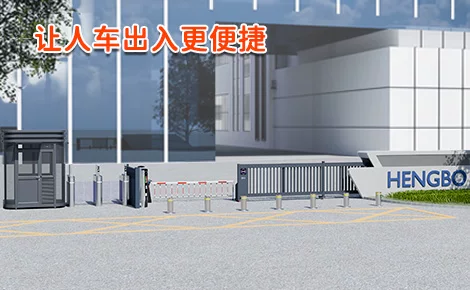 恒泊 展示图
