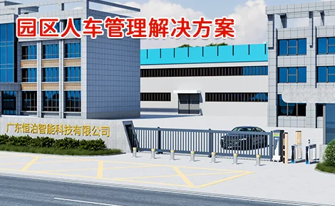 恒泊 展示图